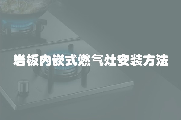 家装木工的施工流程(装修木工的施工流程)
