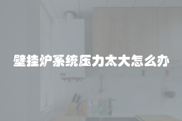 美式装修怎么样装修又便宜又好(美式风格装修贵不贵)