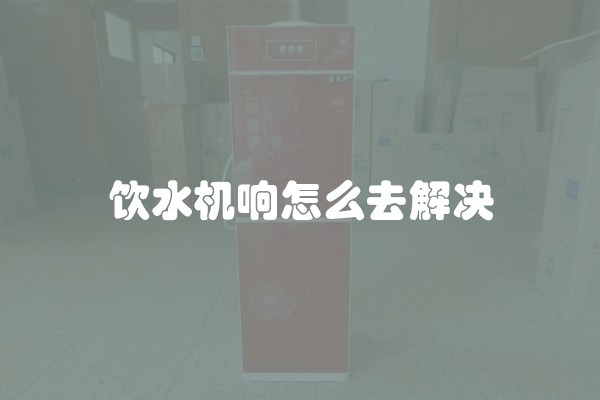 橱柜石英石台面什么牌子好?十大品牌推荐