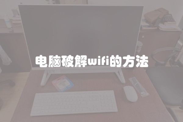 稳压电源的故障及原因