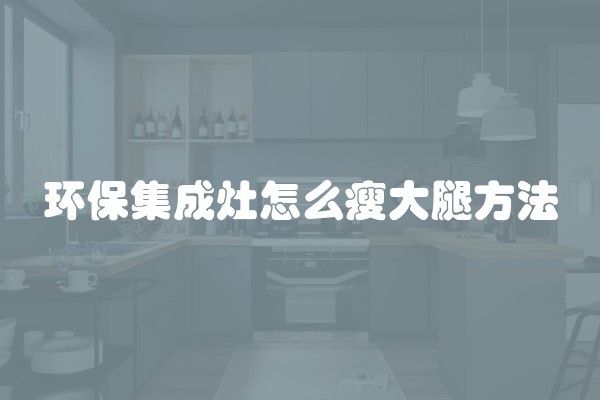 屋面卫生间防水补漏