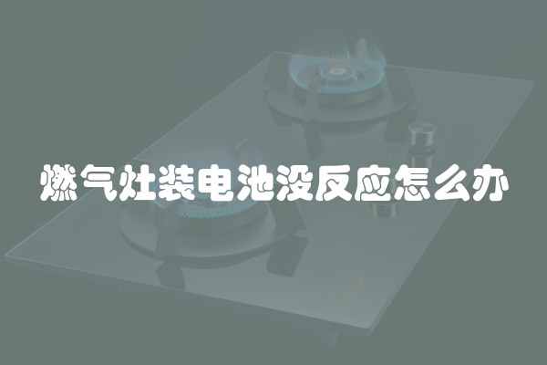 水刷石墙面如何装修