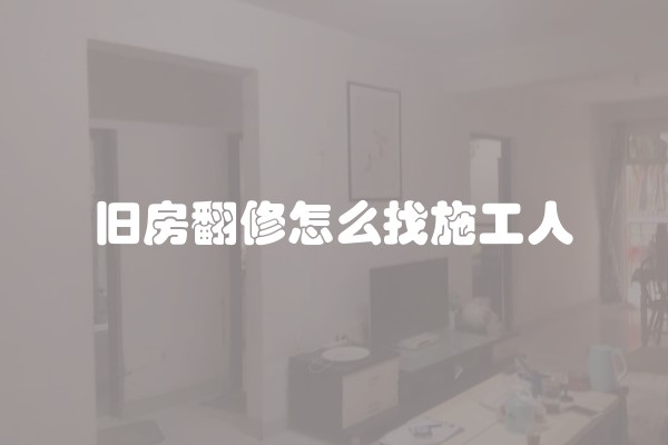 墙面底漆和面漆(墙面底漆)