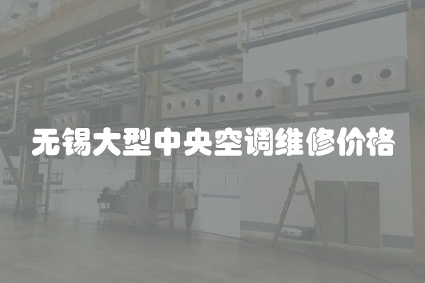 全包装修单价多少一平(装修全包价格清单)