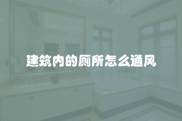 毛坯房子装修流程(毛坯房装修的流程)