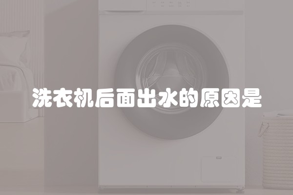 隔断墙有几种材质可以做(隔断墙有什么材料)