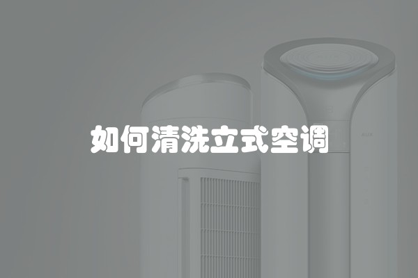 家庭隔音房间怎么装(家居隔音装修怎么装)