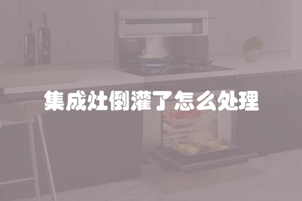 别墅装修公司类型都有哪些呢 必备功课