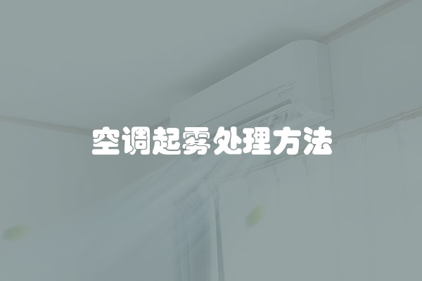 家装报价需要注意的问题(巧避装修陷阱:1分钟看懂装修公司报价)