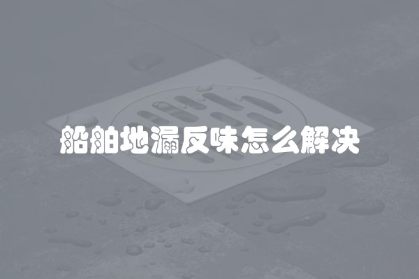 灰白色衣柜配什么颜色床