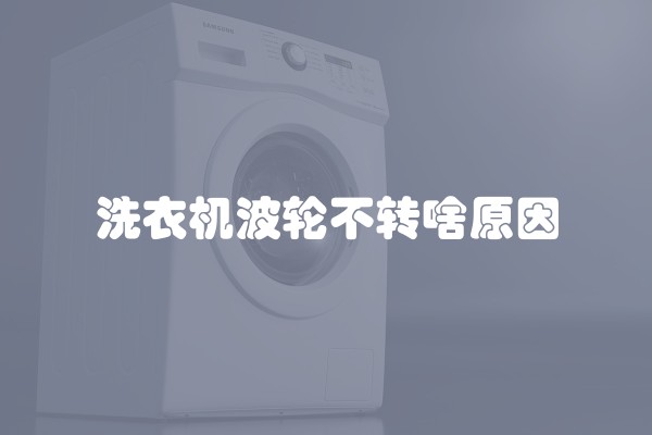 木地板铺设前的准备要求是
