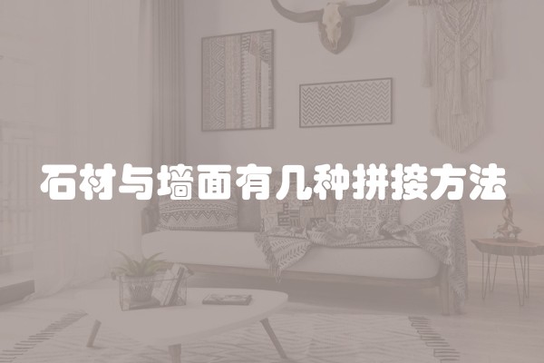 房屋装修预算清单(房租装修预算清单)