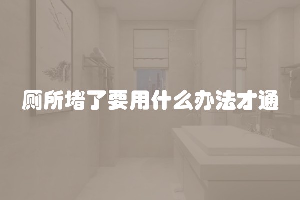 自复位开关有什么用