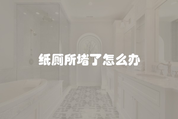 上海写字楼装修推荐(上海写字楼装修价目表)