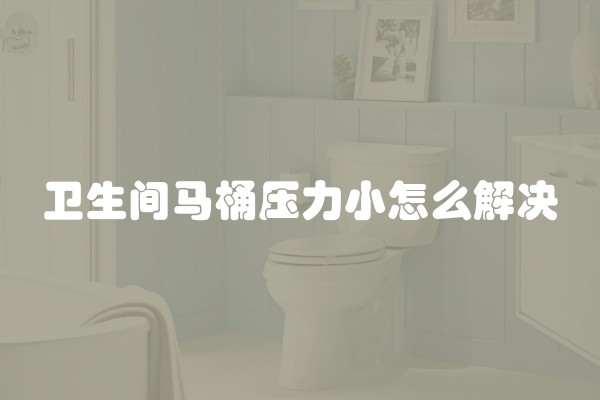 集成吊顶怎么装的细节介绍及安装的注意事项图解(集成吊顶安装步骤细节)