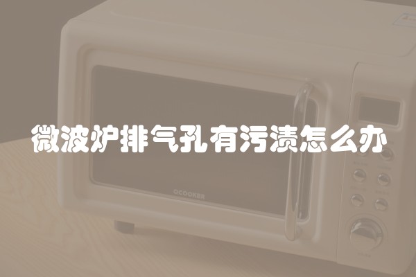 儿童居家安全注意事项