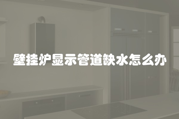 如何选择别墅装修公司 优质别墅装修设计营造优质生活