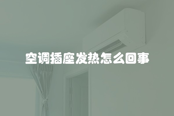 保利管好还是日丰管好