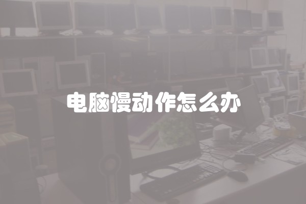 天津老房改造翻新设计