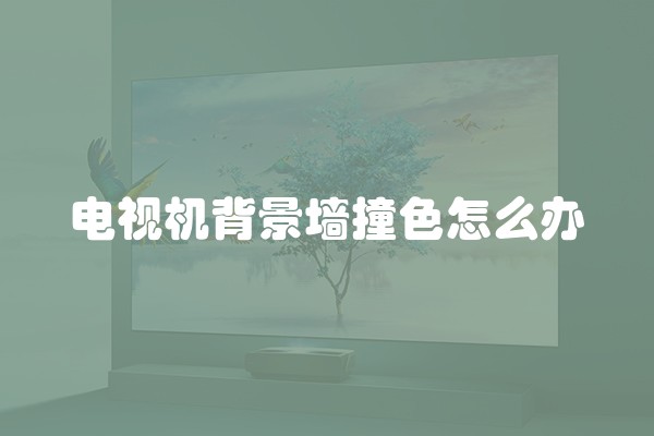 地基下沉房子会倒吗地基下沉墙面开裂应该怎么补地基下沉地面开裂怎么办