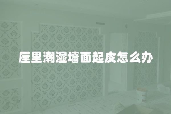 七夕创意设计(浪漫七夕布置房间)