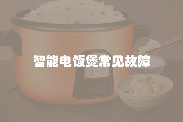 连梁是什么梁
