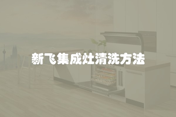 怎样选购家具