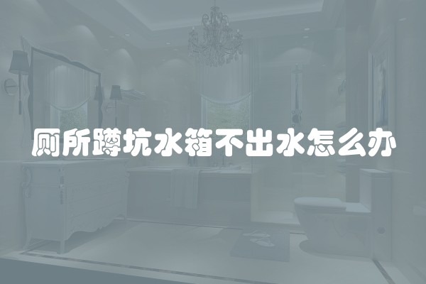 自己装修和装修公司装修哪个好 看完再作选择