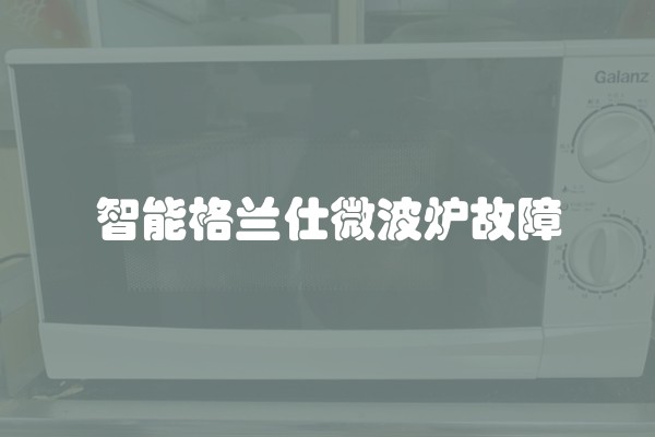 卫生间地面瓷砖铺贴施工流程及要点
