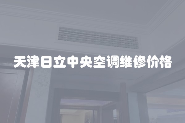 地砖中间空鼓灌浆处理方法