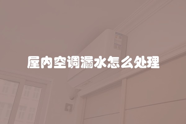 防水需要验收吗(做防水验收注意什么)