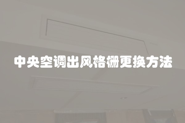 餐厅厅吊顶装修效果图