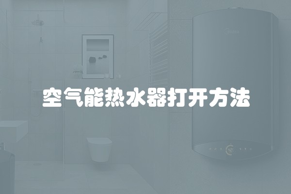 洗手间内墙渗水最佳补漏方法