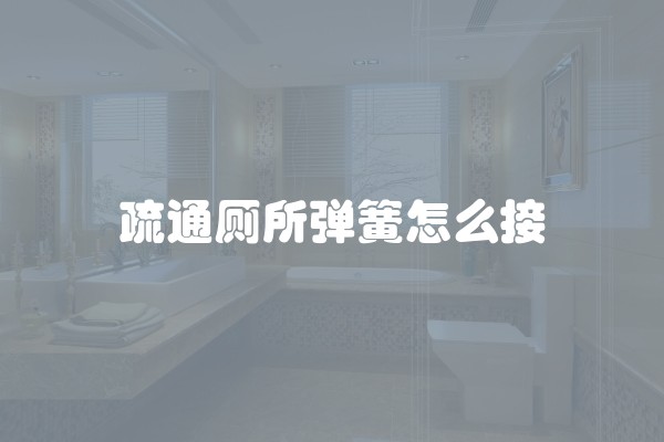 自己装修还是装修公司 找装修公司有什么好处