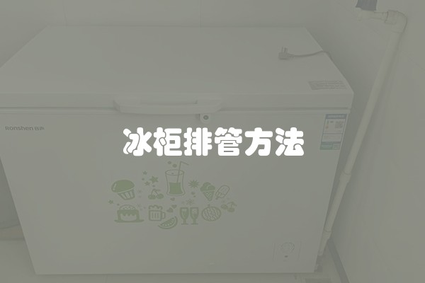 出租房要怎么装修(出租房子怎么装修好)