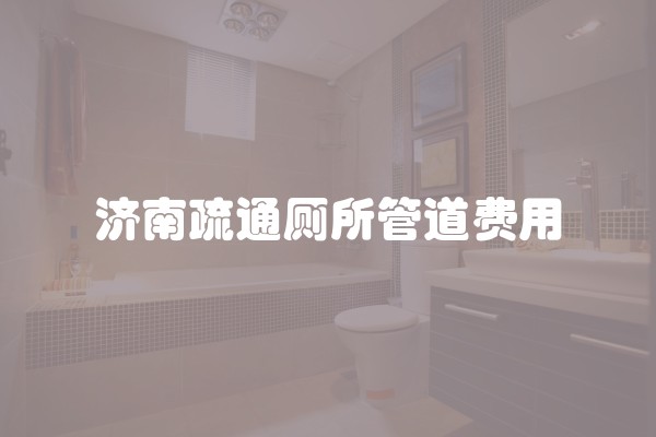 购买窗帘注意事项怎么写