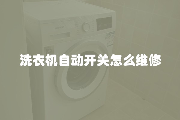 房间里横梁如何装饰(吊顶隐藏横梁)