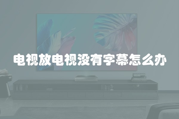 装修水电收费标准每平米多少钱(装修水电每平米多少钱) 装修水电收费标准每平米多少钱(装修水电每平米多少钱)