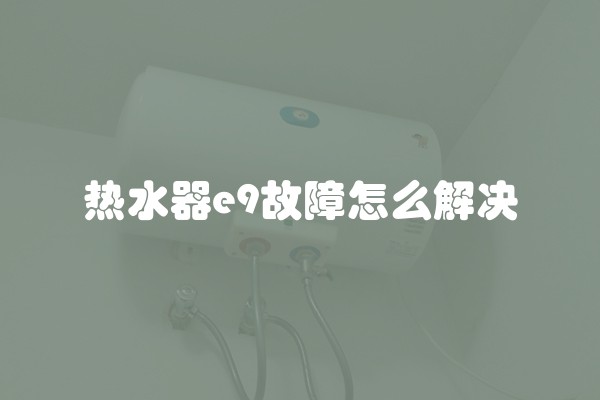 厨房按几个插座插座布局