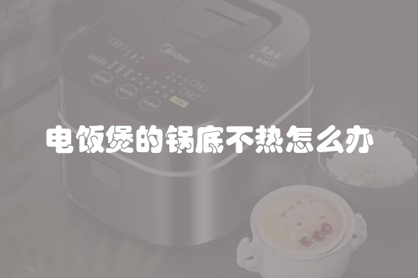 新型地砖铺贴方式