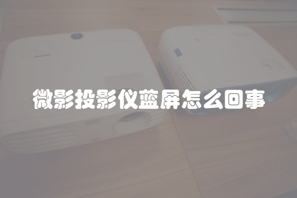 木饰面墙板发霉怎么办