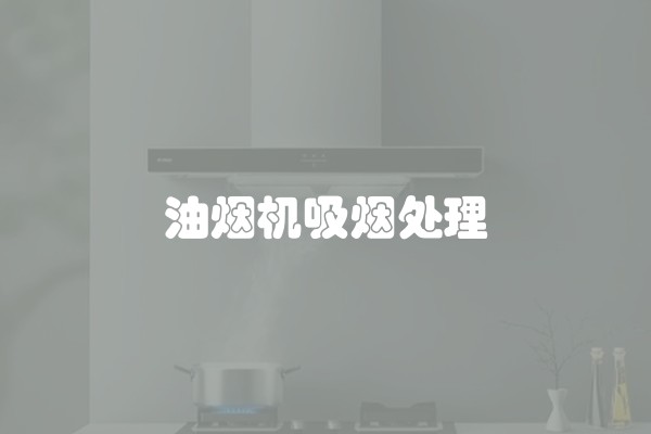 超声成孔成槽检测仪