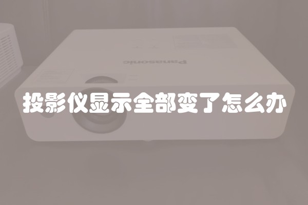 番禺城中村墙面补漏的一些施工方法和步骤和选材