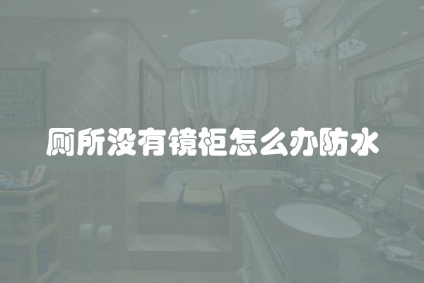 装修预算和安装预算(装修预算怎么做?)