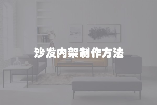 刷乳胶漆墙面不光滑