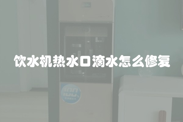 卫生间怎么做防水补救