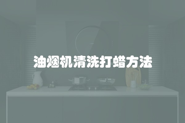益高卫浴服务电话