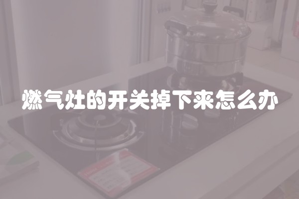 厨房装修注意哪些细节(厨房装修要点,一定要知道!)