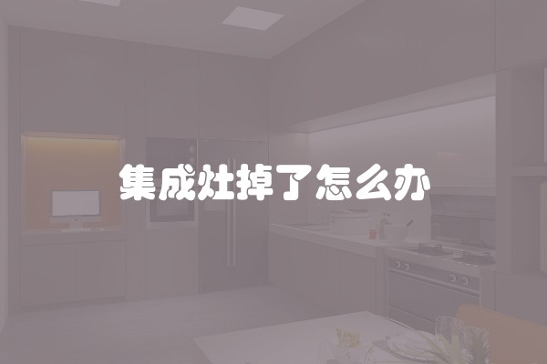 如何选择适合自己的装修公司 这4点尤其关键